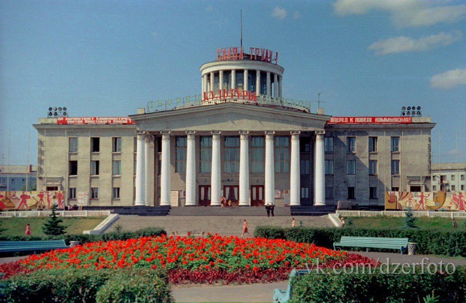 Советский Дзержинск в 70-80-е годы